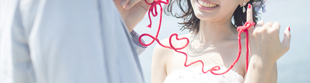 ご成婚までの流れ